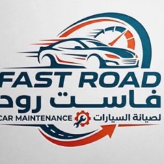 Fast Road Mobile Garage logo — كراج متنقل فاست رود